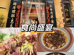 -福照楼汽锅鸡·云南菜(万达广场店)