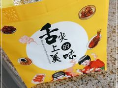 -康乐(滨江道店)