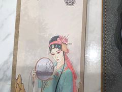 -宴昆山·私房菜(春晖店)