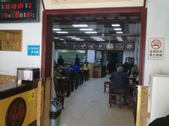 门面-万福兴(东中市店)