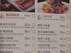 菜单-鹅冠港式茶餐厅(来福士店)