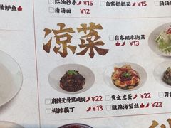 -禄鼎记·多口味酸菜鱼(侨鑫店)
