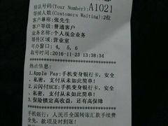 -兴业银行(上海五角场支行)