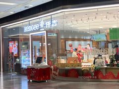 -仟吉(荟聚中心店)