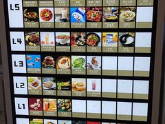 -川成元·麻辣香锅(凯德MALL西直门店)
