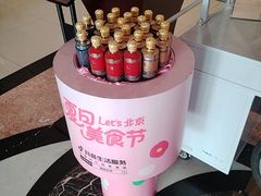 -全聚德烤鸭店(马家堡店)