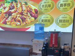 -醉人椒麻辣香锅(上地华联店)