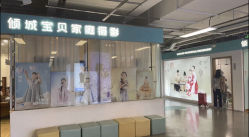 -倾城宝贝儿童摄影(新辰里酒仙桥店)