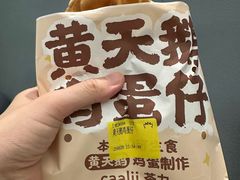 -茶力的小怪兽(梅林卓悦汇店)
