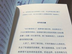 -西西弗书店&矢量咖啡(壹方购物中心店)