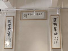 -鹈鹕素食餐厅自助餐部(正阳街店)