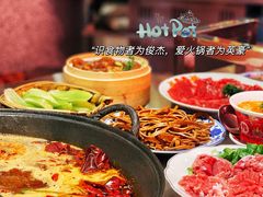 -朱光玉火锅馆(正弘城店)