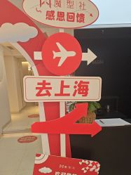 -魔型社烫染店