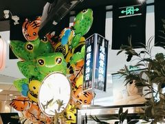 -雷门拉面·现熬骨汤(凯德来福士店)