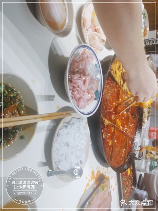 岗上渣渣老火锅(上大田湾店)图片