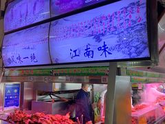 -大连熟食品交易中心