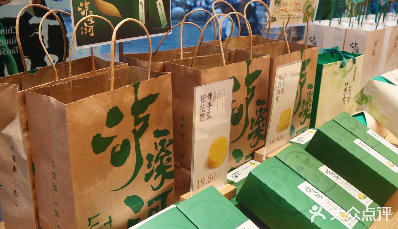 魔都美食💫每家门店都在排队的糕点店🔥