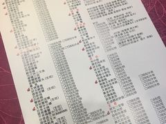 菜单-宁波状元楼酒店(和义路店)