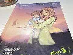 -LIENOW来闹密室剧本推理&狼人杀(李家村万达广场店)