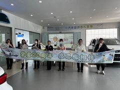 -烟台东联一汽丰田4S店(福山区店)