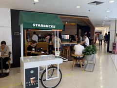-星巴克(广州中华广场B1层店)