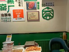 -黑窑厂糖油饼烤鸭·清真菜(旗舰店)