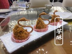 香芋酥-豫璟轩中餐厅(南昌万怡店)