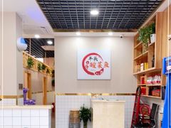 -老四川平头酸菜鱼(衙前店)