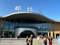 -新疆那拉提国家旅游度假区