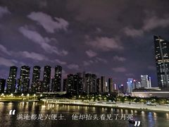 -南京眼步行桥