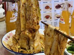 -大嘻咹biangbiang面(历史博物馆店)