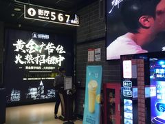 -璇宫国际影城(江汉路店)