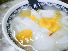 -老胡甜汤(龙眼店)