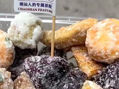 -普宁反沙番薯芋头