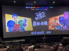 -成都百丽宫影城(LUXE太古里店)