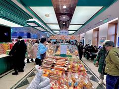 -老鼎丰(靖宇街总店)