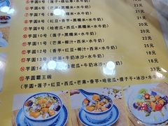 -广信牛奶甜品世家(台东店)