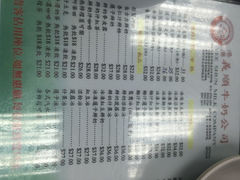 义顺牛奶公司(铜锣湾骆克道店)-义顺牛奶公司