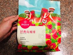 -嘉华鲜花饼(大理元帅府店)