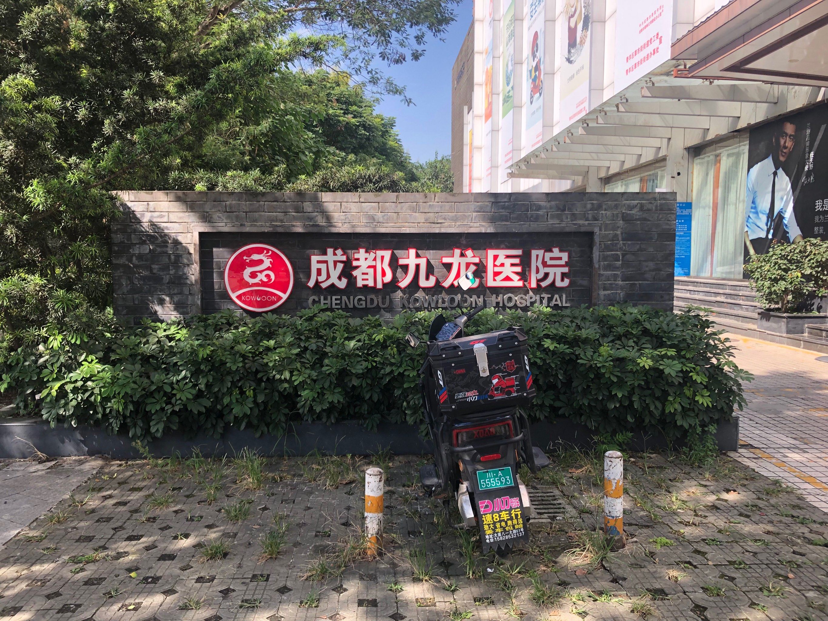 n进医院大门以后直接电梯上三楼就行,前台登记以后,会直接带你去