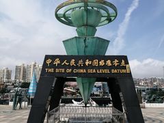 -中华人民共和国水准零点