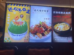 -吴系粤菜馆·茶餐厅(深业上城店)