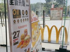 -麦当劳(北亭广场分店)