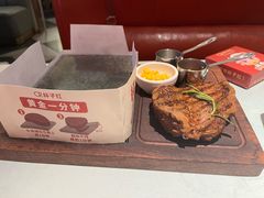 -杯子红牛排(创意产业园店)