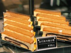 -Awfully Chocolate(来福士广场店)