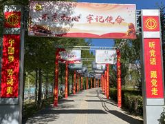 -海子诗歌陈列馆