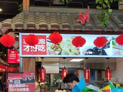 -小螺号海鲜·地道鲁菜(恒大店)