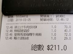 -翠华餐厅(香港国际机场店)