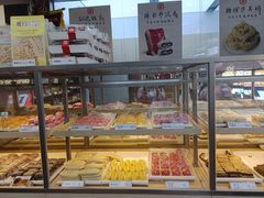 -祥禾饽饽铺·中式糕点(北京来福士店)