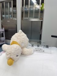 -澳玛·星光医疗美容